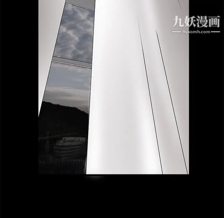 枷鎖第11话