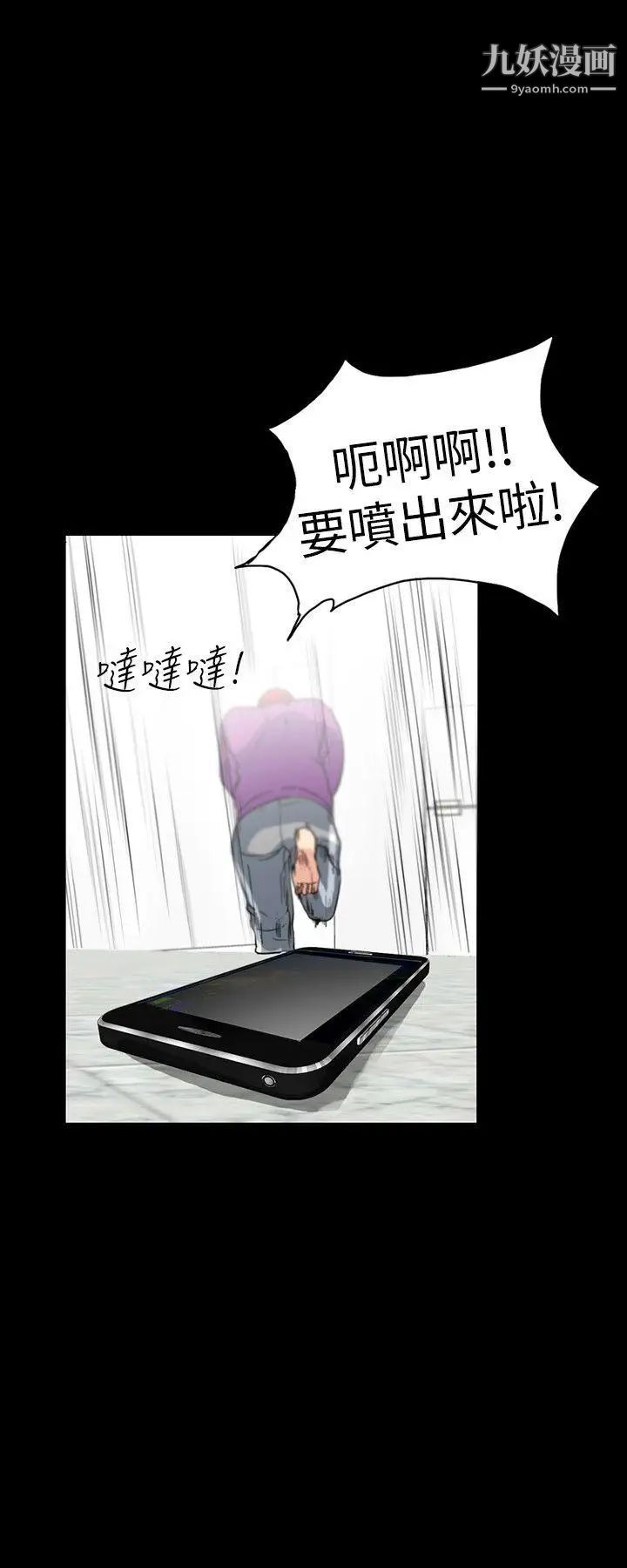 隱密的誘惑第2話-人妻性感的身材