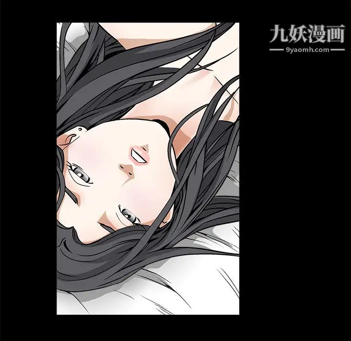 枷鎖第11话