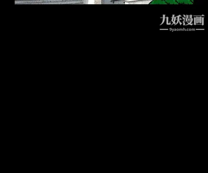 隐密的诱惑第3话-初次见到的巨屌