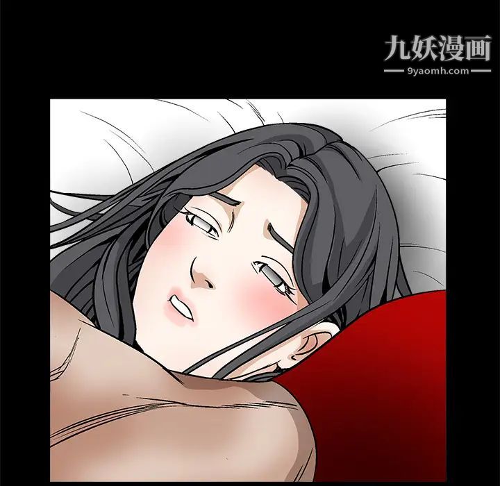 枷锁第11话