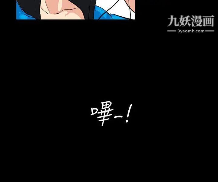 隐密的诱惑第3话-初次见到的巨屌