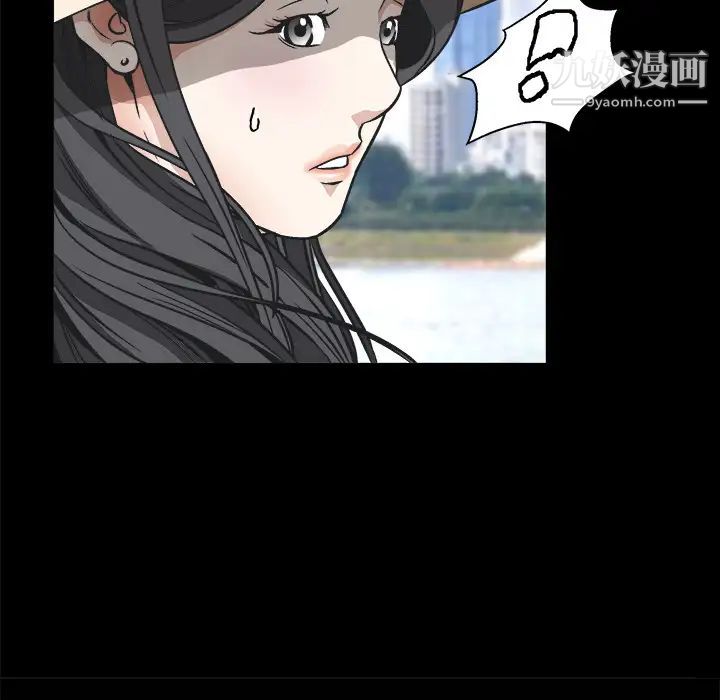 枷鎖第12话