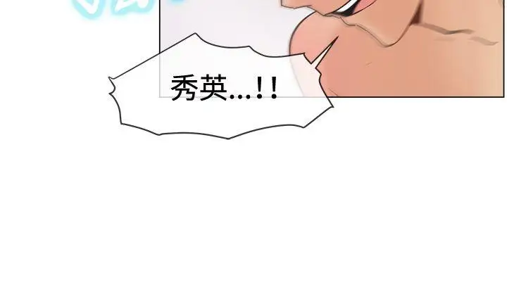 一起享用吧第46话