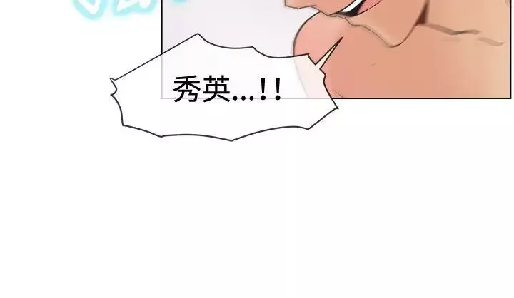 一起享用吧第46話