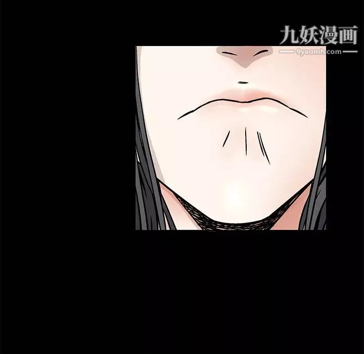 枷鎖第12话