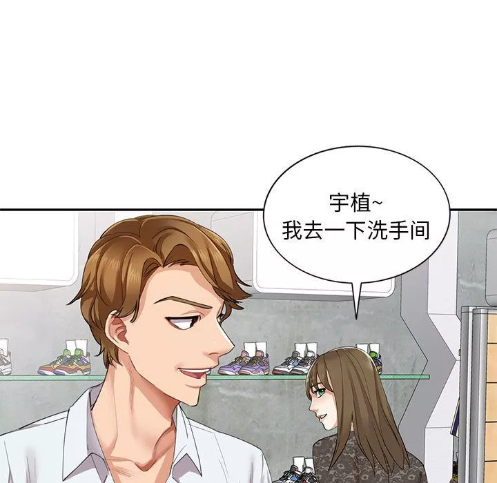 私房家教課第1話