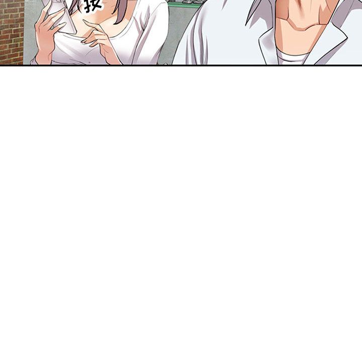 私房家教課第1話