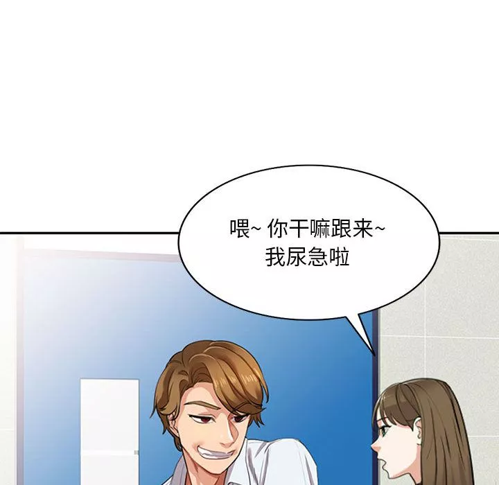 私房家教課第1話