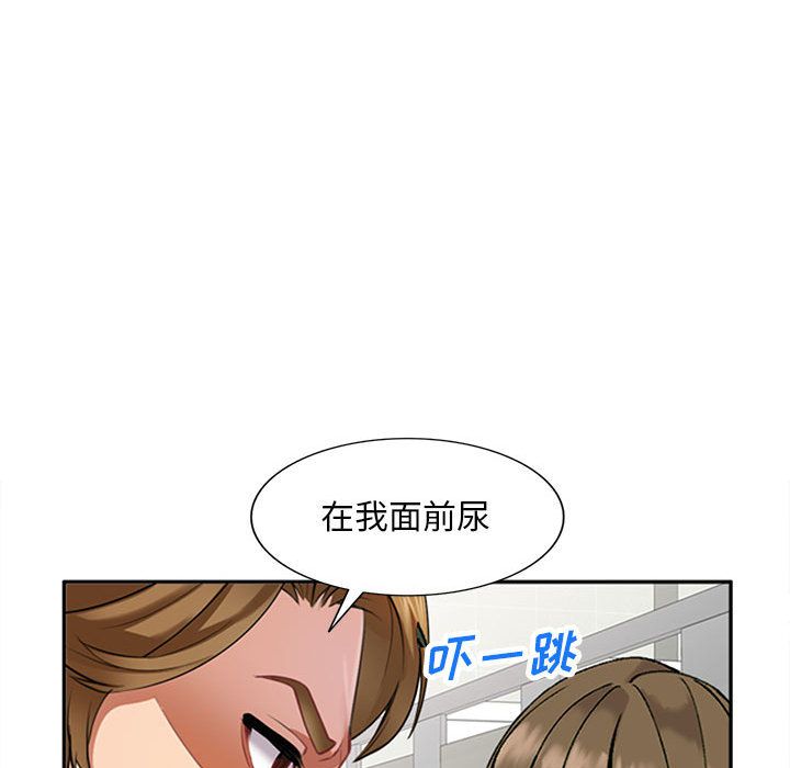 私房家教課第1話