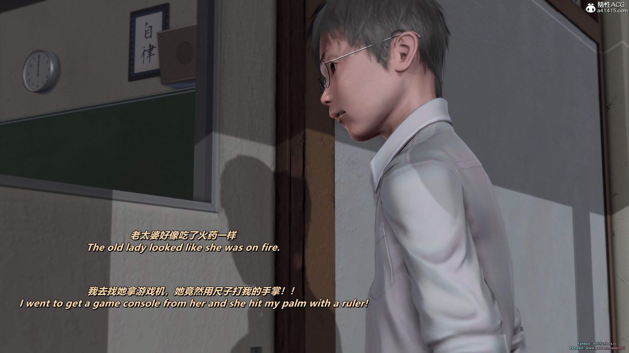 [3D]我的教師媽媽-千穂理第16話