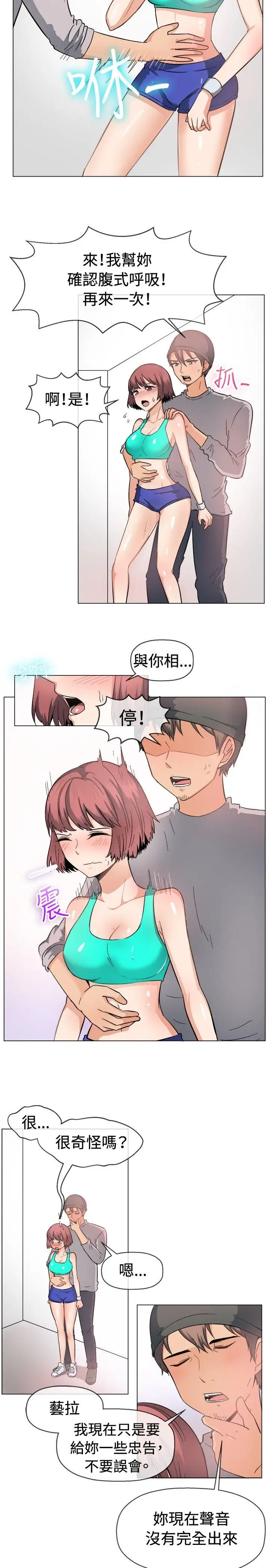 一起享用吧第47话