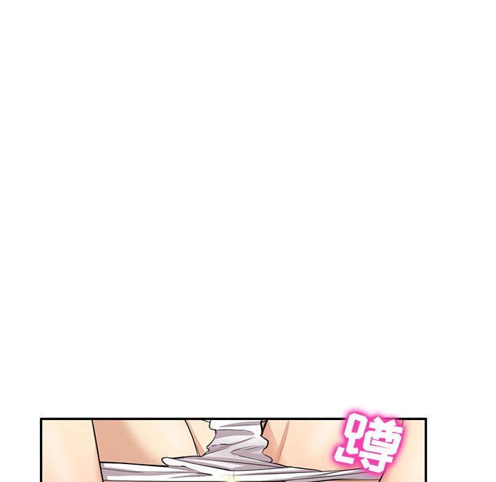 私房家教课第1话