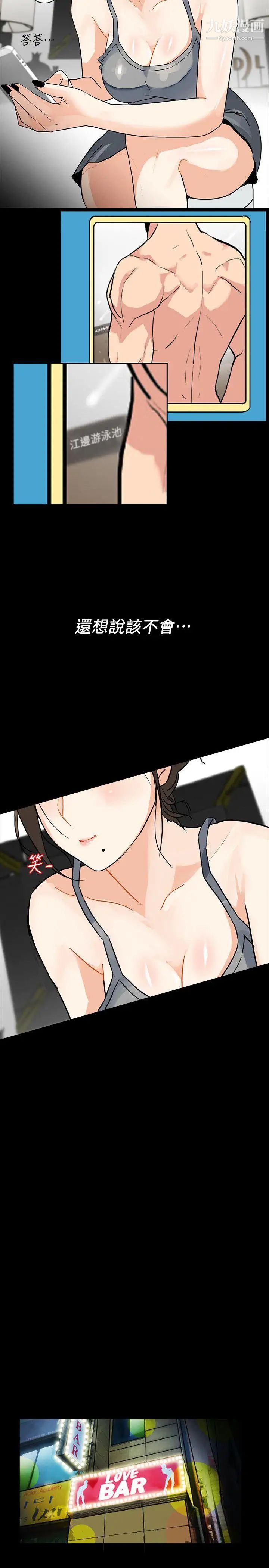 隐密的诱惑第4话-今天特别粗暴的老公