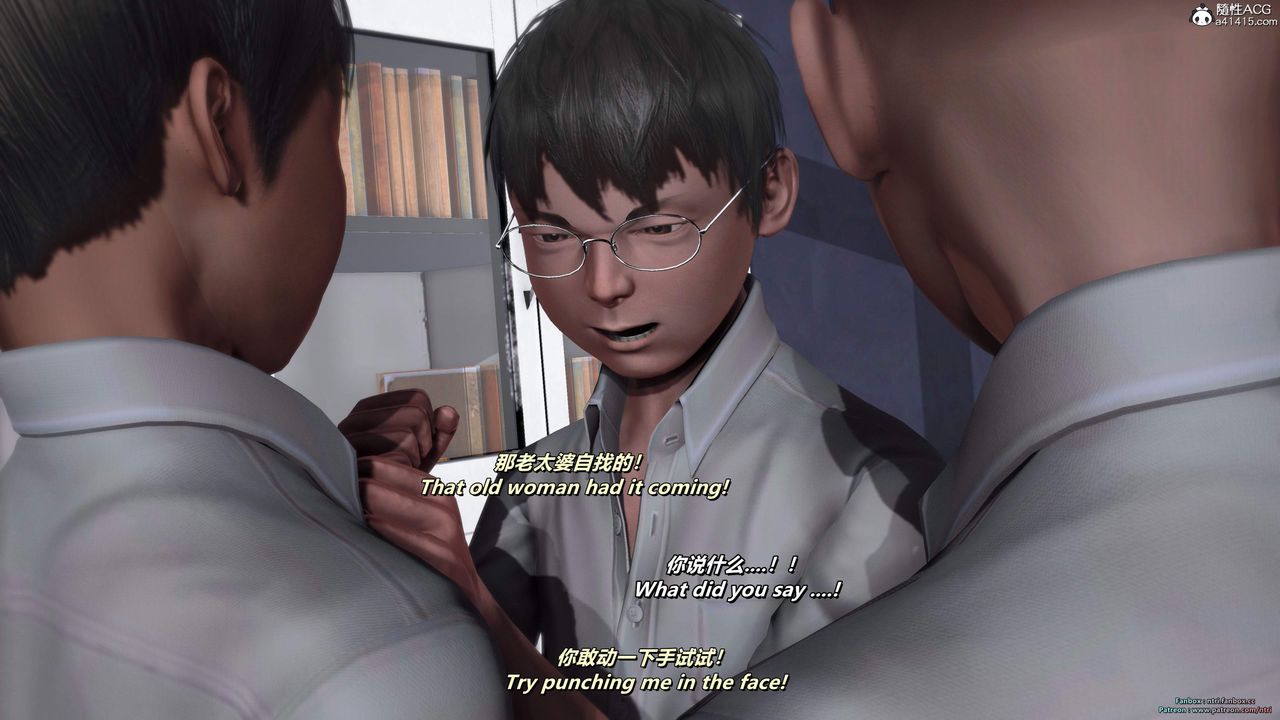 [3D]我的教師媽媽-千穂理第16話