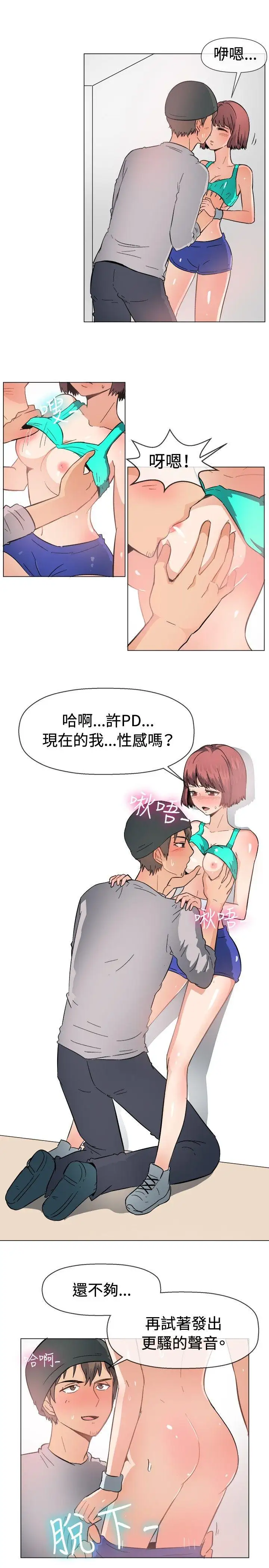 一起享用吧第47话