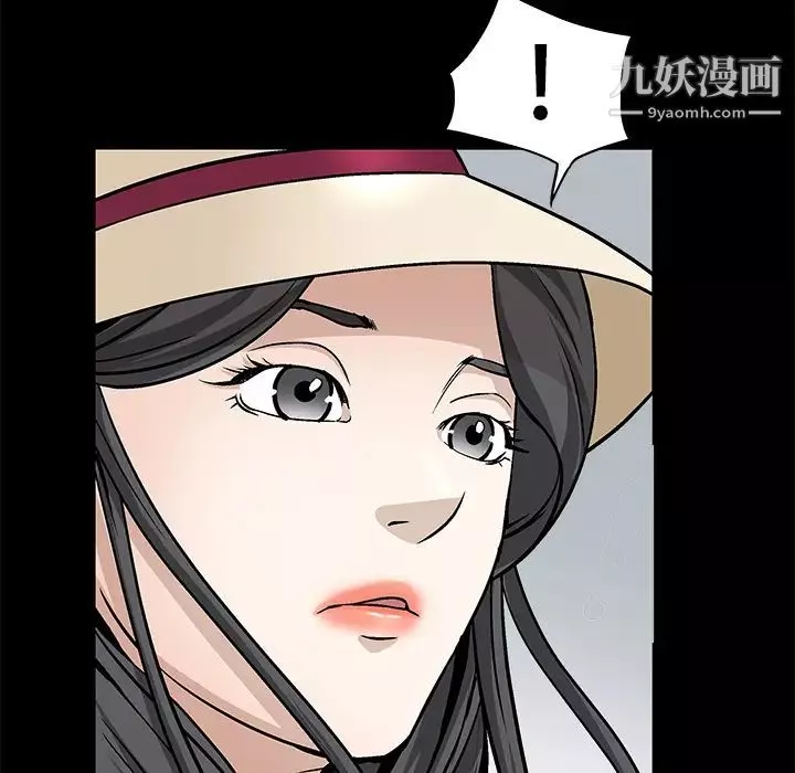 枷鎖第12话