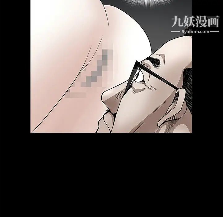 枷锁第12话