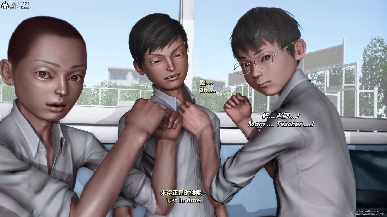 [3D]我的教師媽媽-千穂理第16話