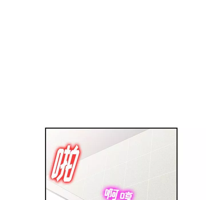 私房家教課第1話