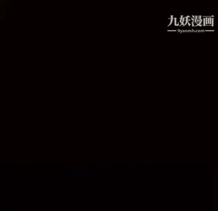 枷鎖第12话