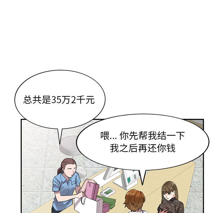 私房家教課第1話