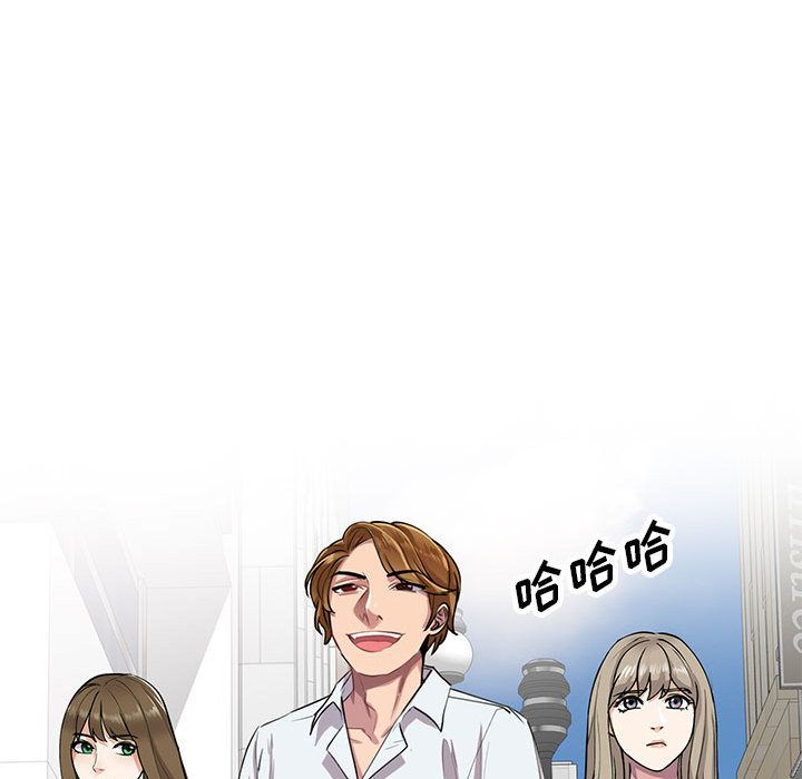 私房家教課第1話