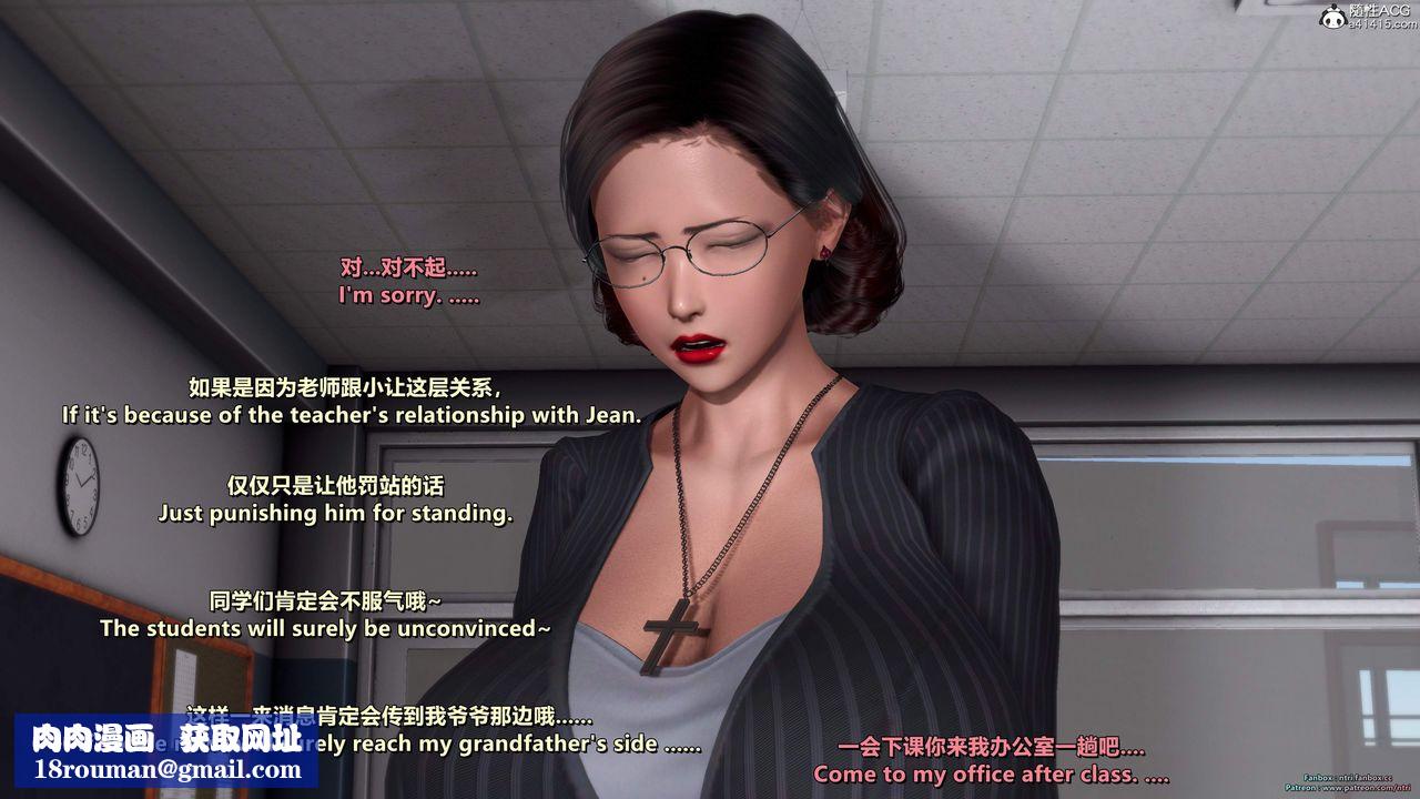 [3D]我的教師媽媽-千穂理第16話