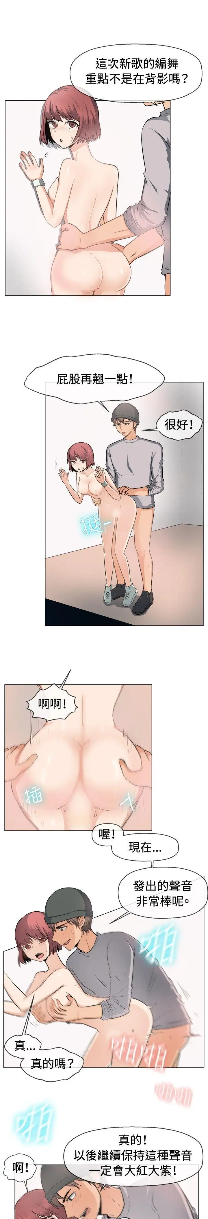 一起享用吧第48话