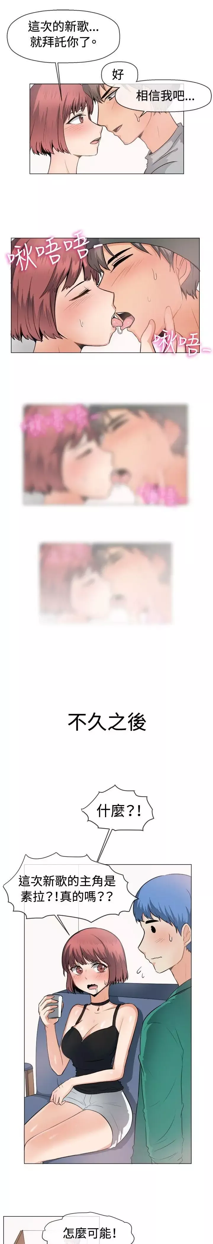 一起享用吧第48話