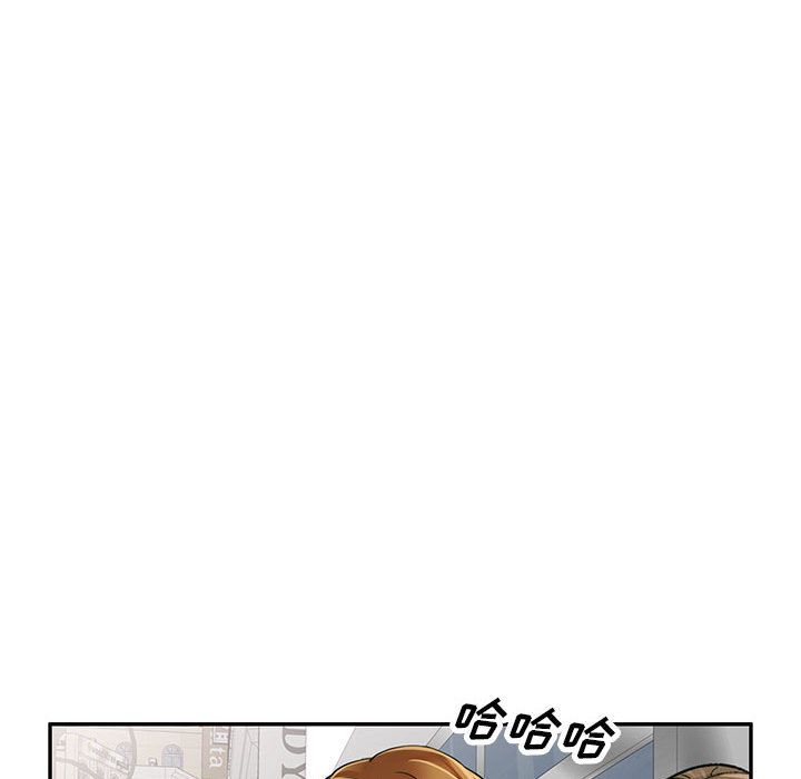 私房家教课第1话