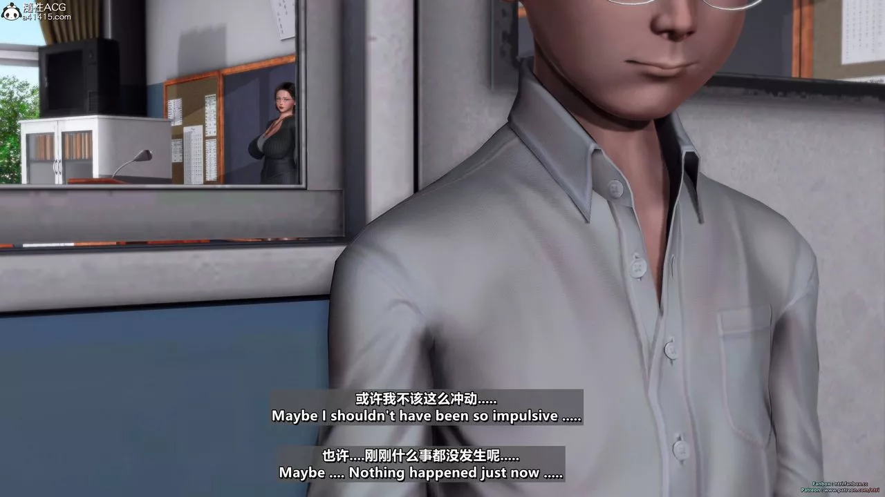 [3D]我的教師媽媽-千穂理第16話