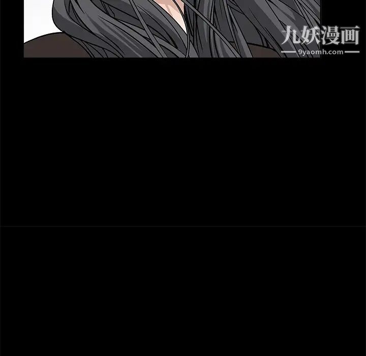 枷鎖第12话