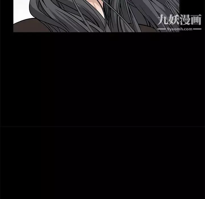 枷鎖第12话