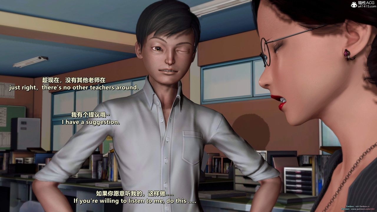 [3D]我的教師媽媽-千穂理第16話