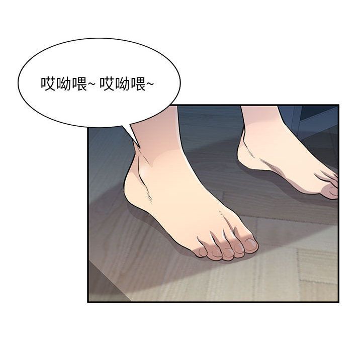 私房家教课第1话