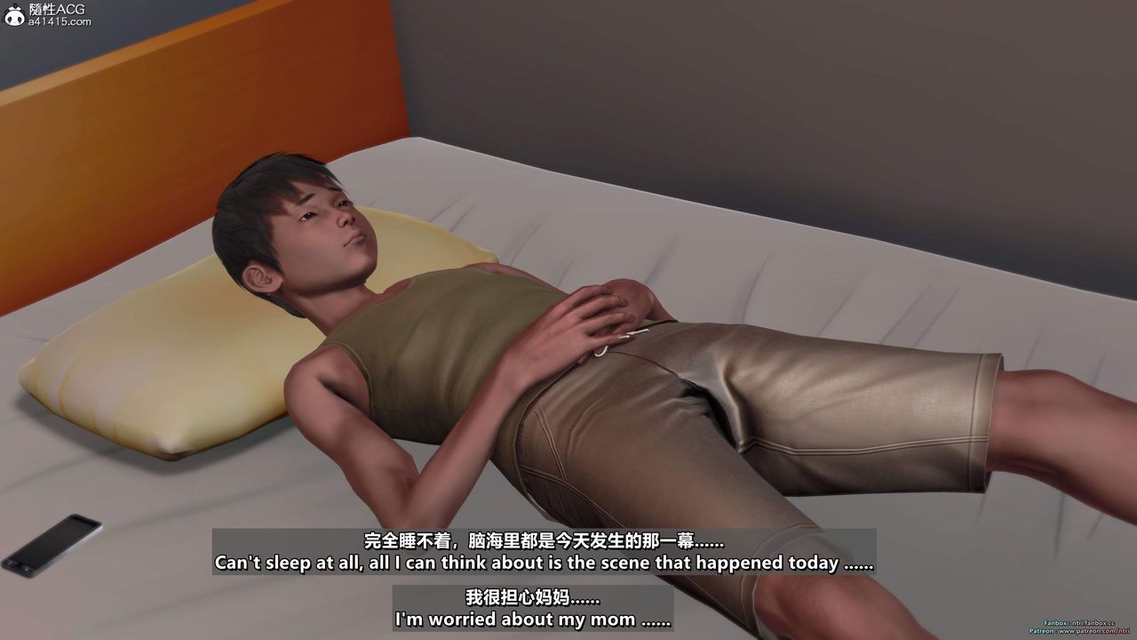 [3D]我的教師媽媽-千穂理第16話