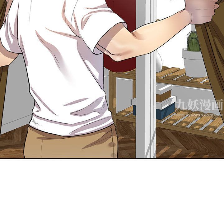 私房家教課第1話