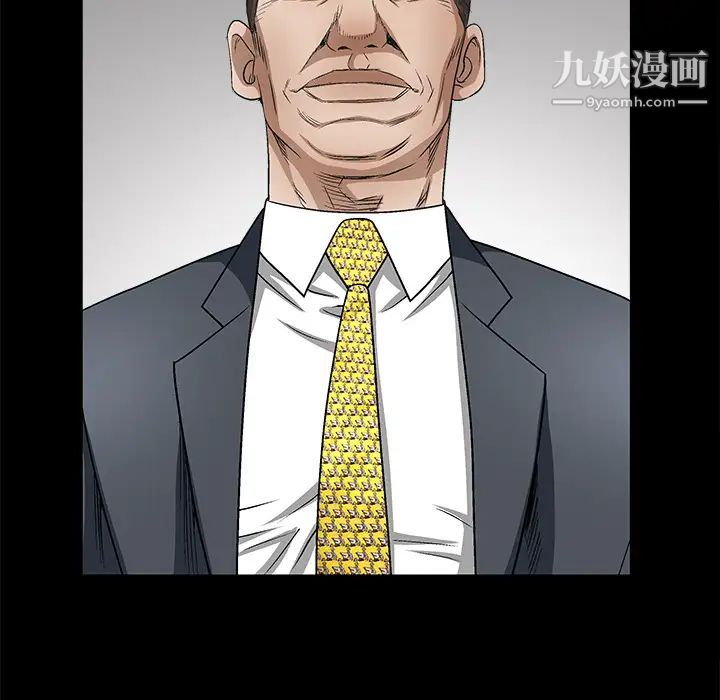 枷锁第12话