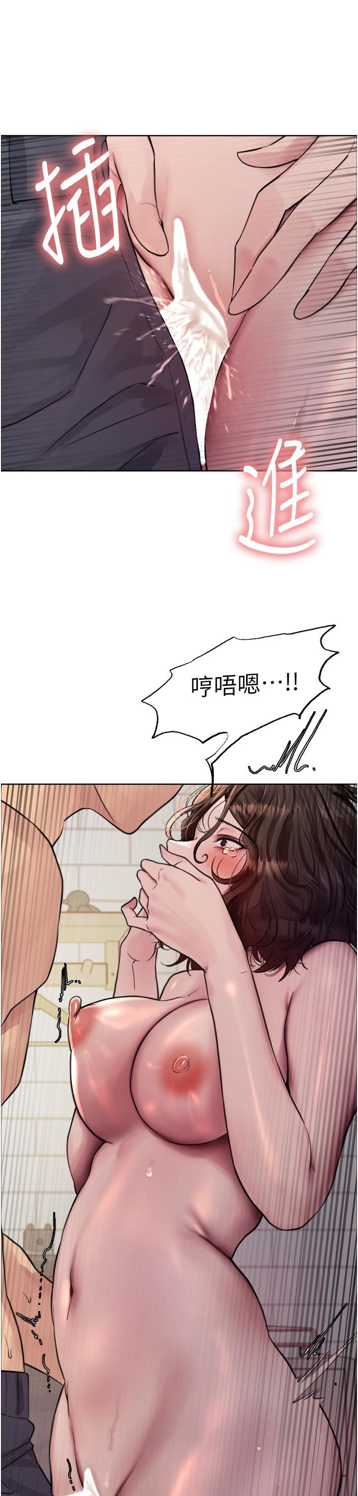 色轮眼第60话-庭俞…妳男友好厉害…♥