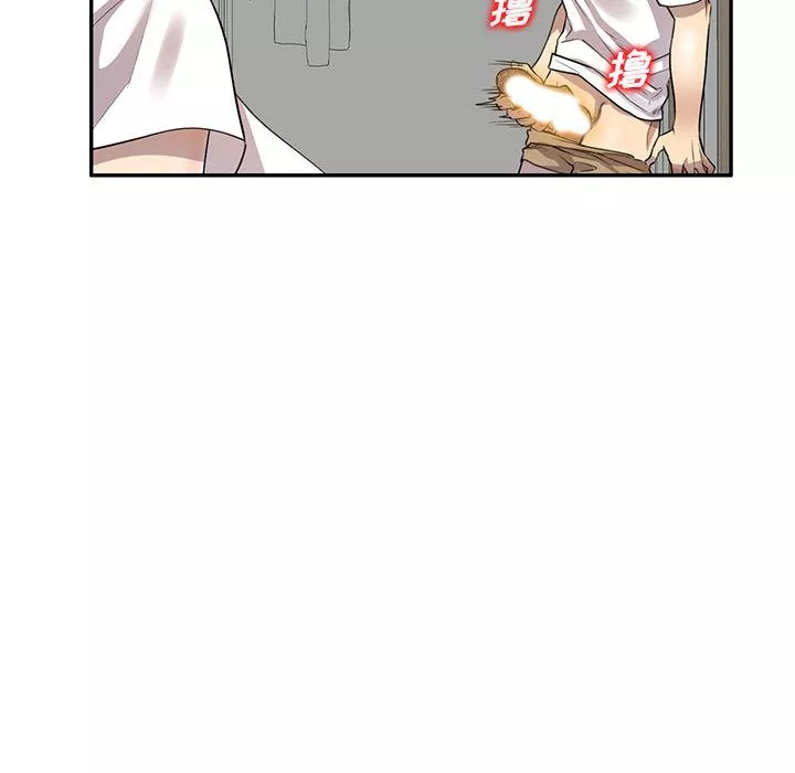 私房家教課第1話
