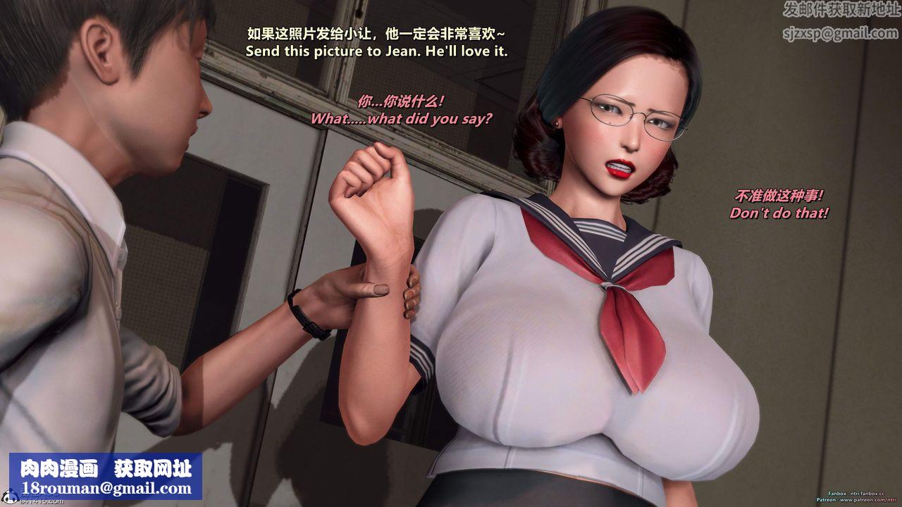 [3D]我的教師媽媽-千穂理第16話