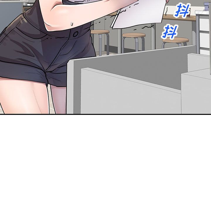 私房家教課第1話