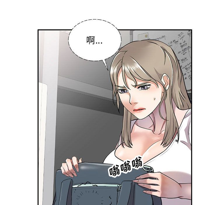 私房家教課第1話