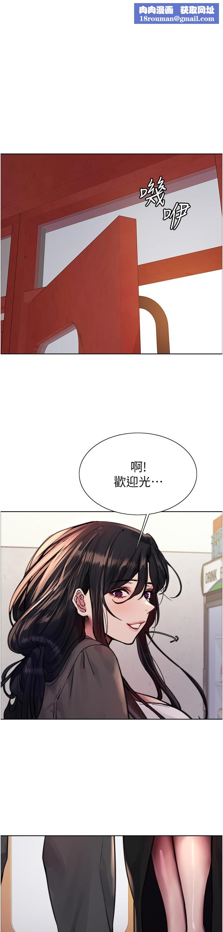 色轮眼第62话-宇荣同学…救救我…!