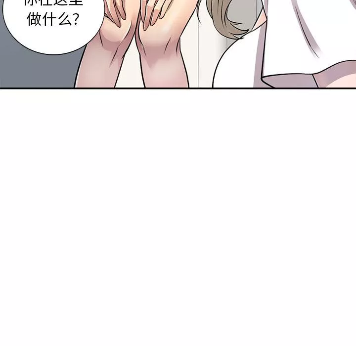 私房家教課第1話