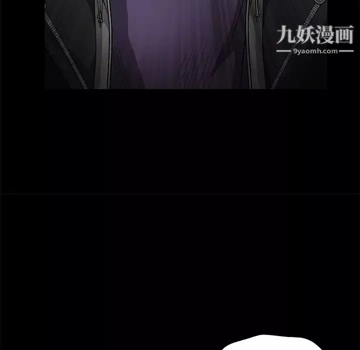 枷鎖第13话