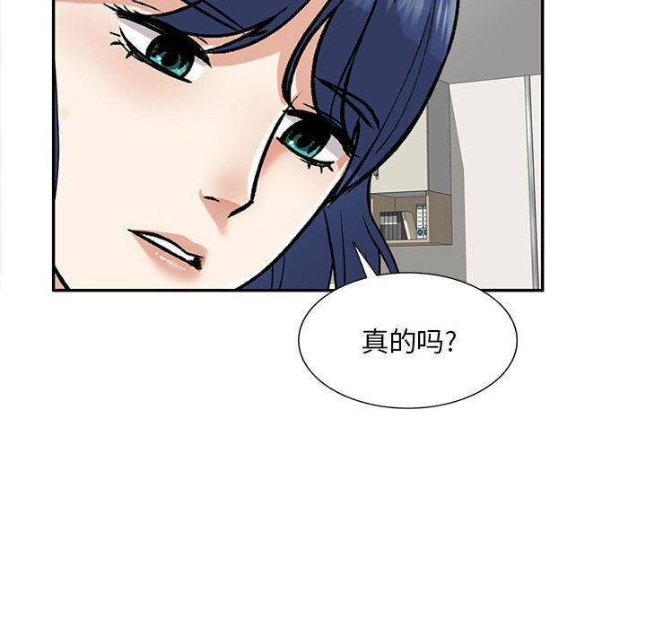私房家教課第1話