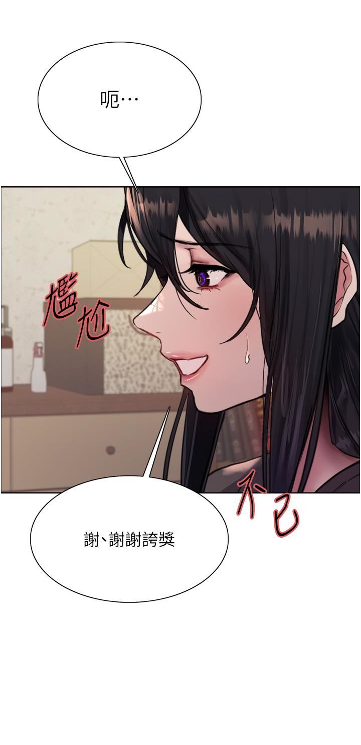 色轮眼第62话-宇荣同学…救救我…!
