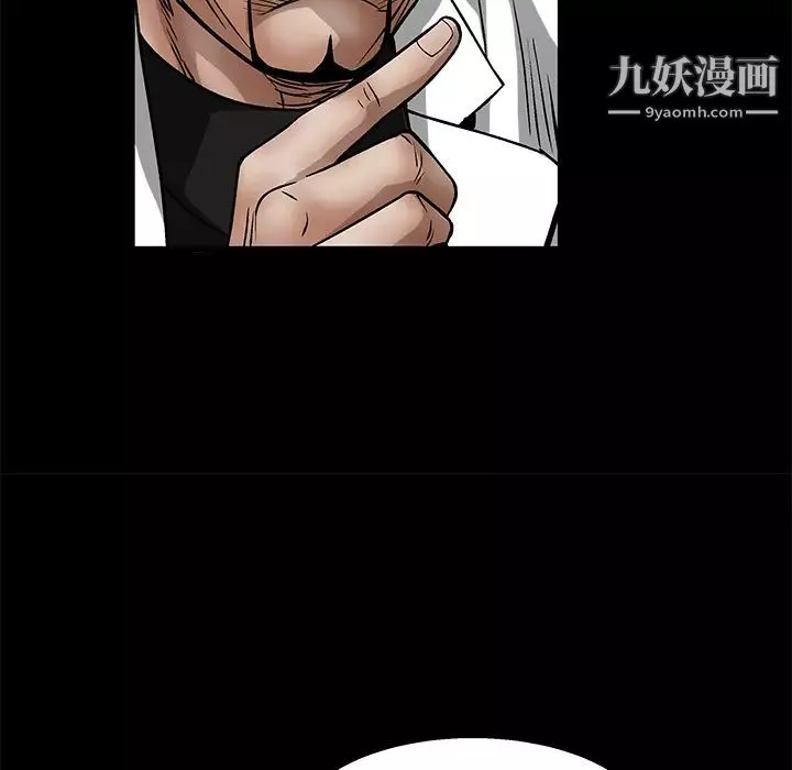 枷鎖第13话
